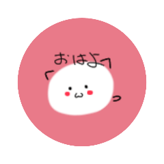 [LINEスタンプ] もちまるスタンプ 日頃で使える！