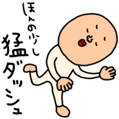 [LINEスタンプ] riekimのちょっぴりうざい人。無気力編。