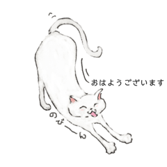 [LINEスタンプ] ネコってやつは…