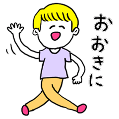 [LINEスタンプ] ❤️【関西弁】金髪少年❤️