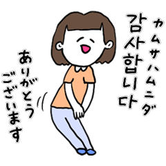[LINEスタンプ] ❤️【韓国語】おかっぱ女子 暗め茶髪❤️