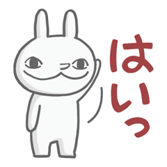 [LINEスタンプ] ハナウサギ