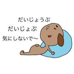 [LINEスタンプ] [一言完結]ゆるゆるワンコスタンプ