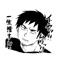 [LINEスタンプ] 推しのいる暮らし