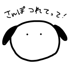 [LINEスタンプ] イッヌの心得