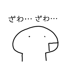 [LINEスタンプ] 雑な【返事】(3)