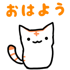 [LINEスタンプ] 気楽に使える猫の挨拶スタンプ