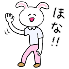 [LINEスタンプ] ❤️【関西弁】うさぎ❤️