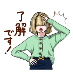 [LINEスタンプ] 目隠しちゃん