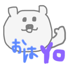 [LINEスタンプ] くまちゃ日常