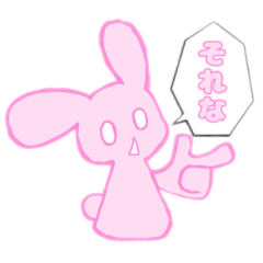 [LINEスタンプ] スライムうさぎの萬年生活