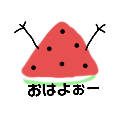 [LINEスタンプ] くだものぉ