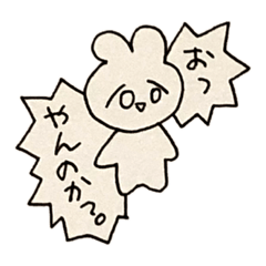 [LINEスタンプ] 生きてるだけでうさぎ