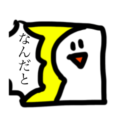 [LINEスタンプ] 漫画風スタンプ！！