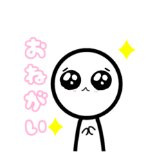 [LINEスタンプ] しおぴの毎日スタンプ