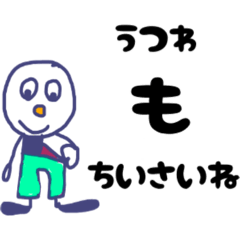 [LINEスタンプ] はらぐろちゃーりー3