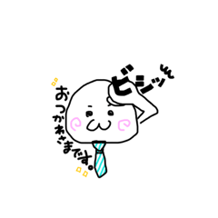 [LINEスタンプ] ポンヌ＝フM