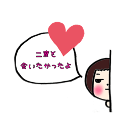 [LINEスタンプ] 使いにくいかもー