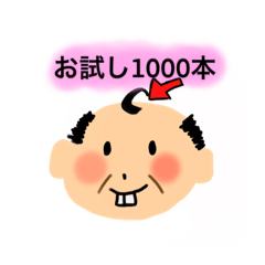 [LINEスタンプ] クセが強めのスタンプ