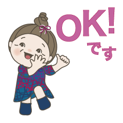 [LINEスタンプ] 日常よく使う言葉No.41