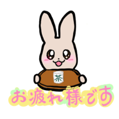 [LINEスタンプ] うさぎのチョコの日常