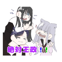 [LINEスタンプ] 愉快なウルフ