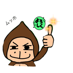 [LINEスタンプ] ！ゆるかわ？ゴリラのムッホ('ω')