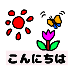 [LINEスタンプ] じょせふぃーぬ使えるスタンプ2