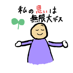 [LINEスタンプ] シンプル日常会話すたんぷ