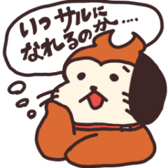 [LINEスタンプ] いぬっきーのスタンプ2