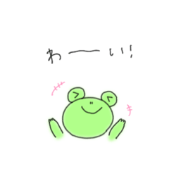 [LINEスタンプ] ままのカエル