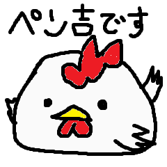 [LINEスタンプ] ペン吉くんマン