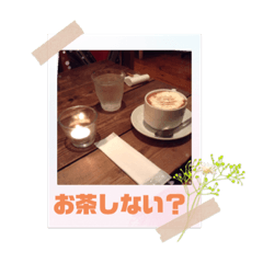 [LINEスタンプ] 誰かと誘い合う時に使うスタンプです。