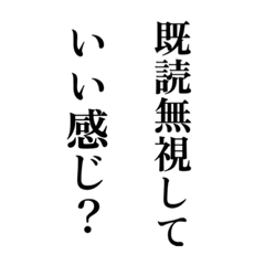 [LINEスタンプ] バチウザ煽りスタンプ