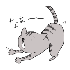 [LINEスタンプ] ゆるゆるポツ目猫スタンプ