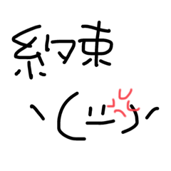 [LINEスタンプ] これで文字打たないで済むよ