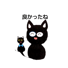 [LINEスタンプ] レトロな猫