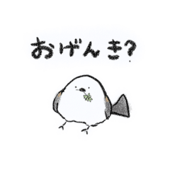 [LINEスタンプ] 雑に使えるシマエナガ