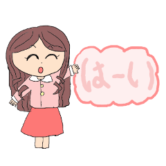 [LINEスタンプ] かわいい♡女の子日常使いあいさつ！！