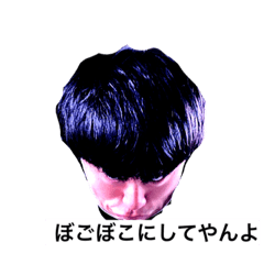 [LINEスタンプ] るなになる