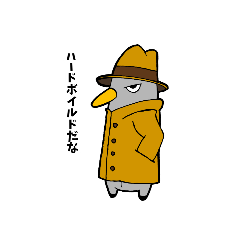 [LINEスタンプ] キジー・バートンだ