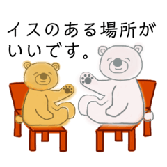 [LINEスタンプ] リウマチ患者が意思疎通しやすいスタンプ