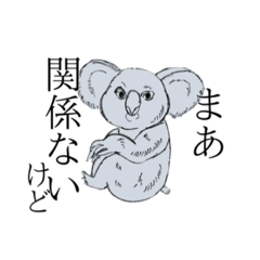 [LINEスタンプ] ツッコミあにまる！