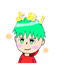 [LINEスタンプ] なりくんの日常スタンプ！ #1