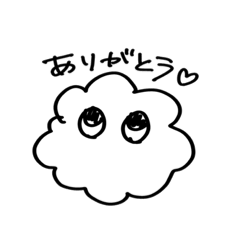 [LINEスタンプ] 雲みたいなもこもこ奴すたんぷ