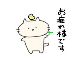 [LINEスタンプ] 敬語 のんびりねこさん