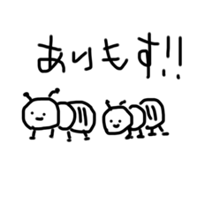 [LINEスタンプ] おもちずし