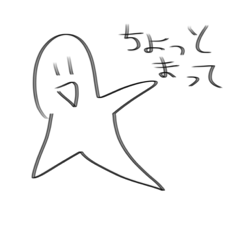 [LINEスタンプ] おばけのぴーすけ3    友達に使える