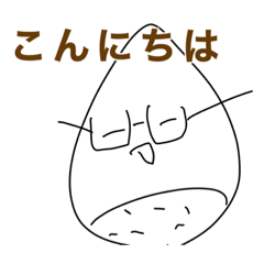 [LINEスタンプ] 栗栗スタンプ