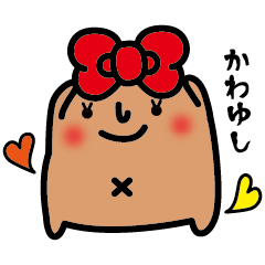 [LINEスタンプ] うなちゃん♡ ～あいさつ編～